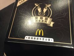 -麦当劳(东急新天地店)