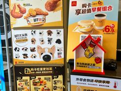 -麦当劳(大榭三江超市店)