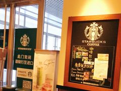 -星巴克(天津火车站店)