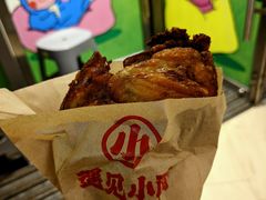 -遇见小面(凯德广场店)
