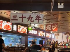 -阿大排档(长春这有山店)