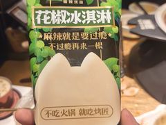 -烤匠麻辣烤鱼(万象城店)