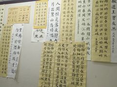 -秦汉胡同国学书院(天鹅湾分馆)