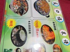 -友口福(大良店)
