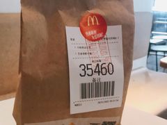 -麦当劳(北亭广场分店)