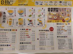-夏羽记甜品(小榄大信店)