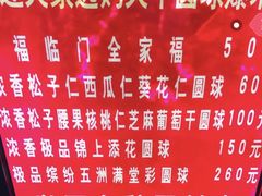 -正宗老杨特色爆米花(四棉店)