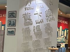 -金湖港式餐厅(建外店)