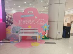 -永旺梦乐城(金银潭店)