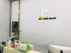 -茶发Salon·烫发染发理发