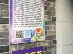 -斌斌鲜鱼糊汤粉(粮道街店)