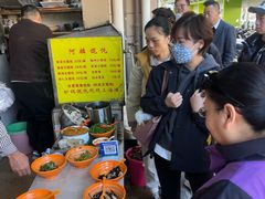 -阿麟馄饨(延长路店)
