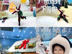 -广州热雪奇迹