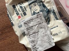 -永辉超市(鲁谷店)