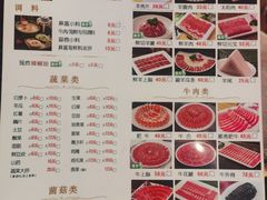 -南门涮肉(北洼路店)