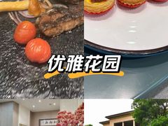-虹御轩·传承江浙菜(虹桥店)