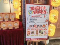-肖记公安牛肉鱼杂馆·省级非物质文化遗产(崇仁路江滩直营店)