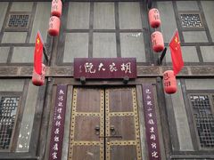 -恩阳古镇