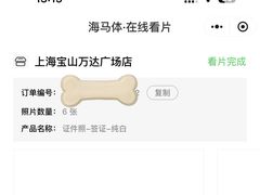 -海马体照相馆(上海宝山万达广场店)