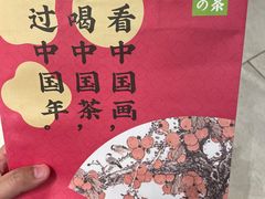 -奈雪的茶(国金中心店)