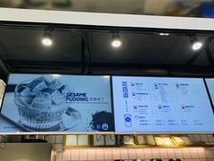 -茶百道(新城市广场店)