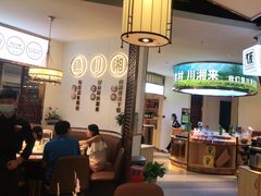 -新辣宴·湖南家常菜·商务聚餐(中粮创芯店)