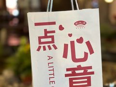 -老太原菜馆(中正天街店)