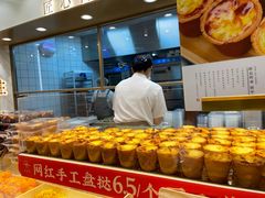 -糕材生(龙湖北京大兴天街店)