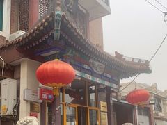 -力力豆花庄(广渠门店)