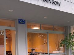 -black rainbow coffee