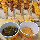 低至一元的夸父炸串，二十元一大桶❗