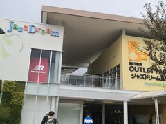 -三井奥特莱斯购物城(爵士之梦长岛店)