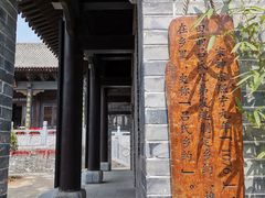 -白鹿原影视城