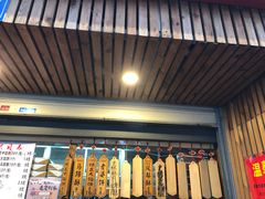 门面-阿吉仔(大元路店)