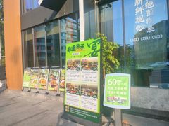 -有红鸡毛店·川菜(建设路店)