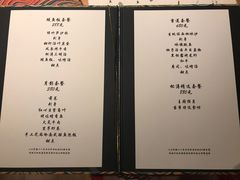 -松涛日本料理