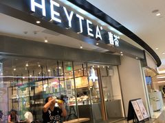 门面-喜茶(广州天汇igc店)