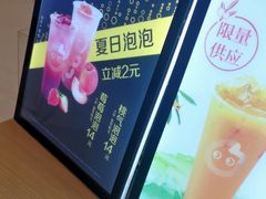 -CoCo都可(北新桥店)