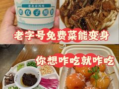 -尹三豆汁(前门旗舰店)