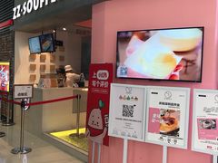 门面-狐狸和向日葵(北京路店)