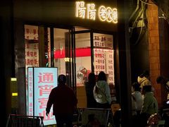 -阳阳老火锅(小南门店)