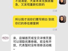 -哈根达斯(深圳海岸城店)