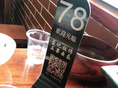 -蓝记云吞(正果店)