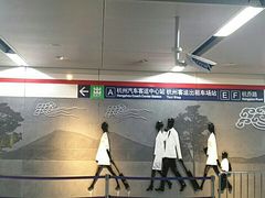 -杭州九堡客运中心