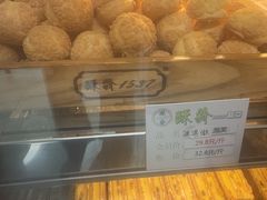 -酥翁·PASTRY糕点(牡丹园店)