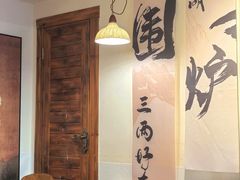 -两棵枇杷树