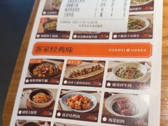 -话梅·客家小厨(东门店)