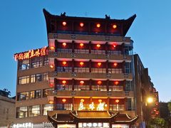 -千岛湖鱼味馆(十字街总店)