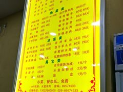 菜单-澄城水盆羊肉(澄县老哥红庙坡店)