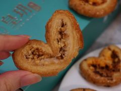 -皇玥(尖沙咀店)